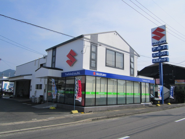 株式会社養福寺